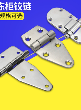 不锈钢工业门合页 铰链 机械不锈钢门折页 设备不锈钢合页CL115