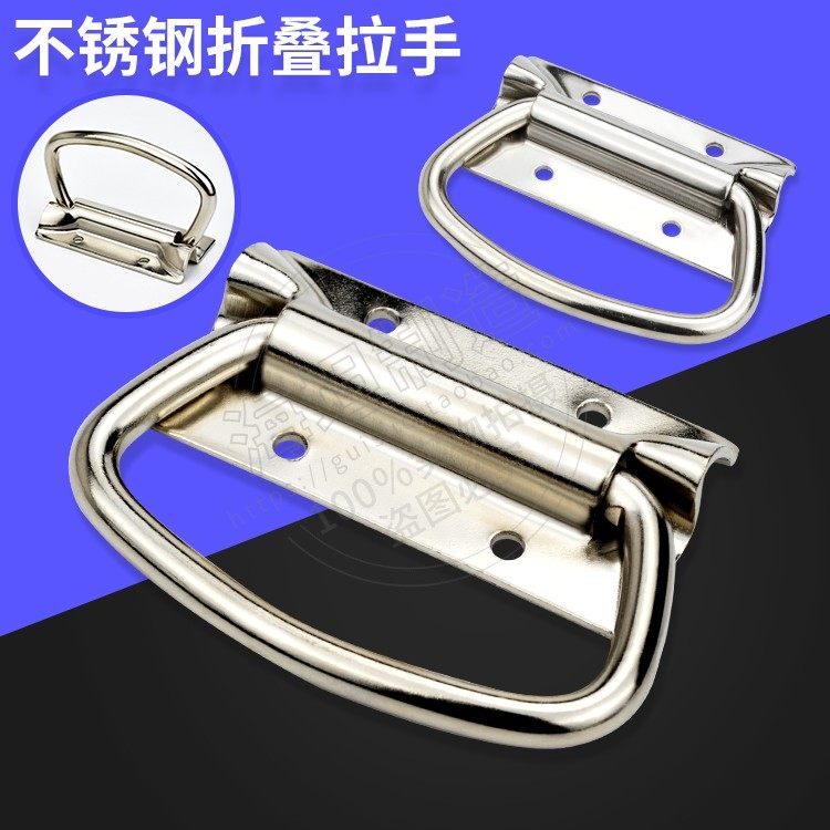 304不锈钢折叠拉手 承重拉手 j204 板型提手 工具箱明装拉手j204