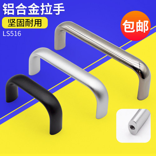 不锈钢椭圆铝合金亚光黑色小拉手