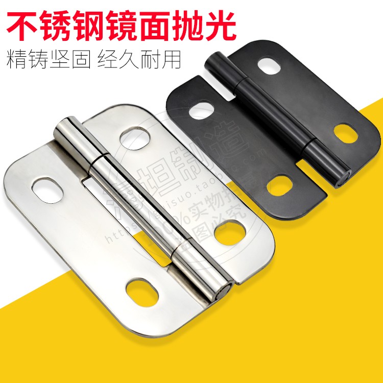 铰链不锈钢304防腐防锈