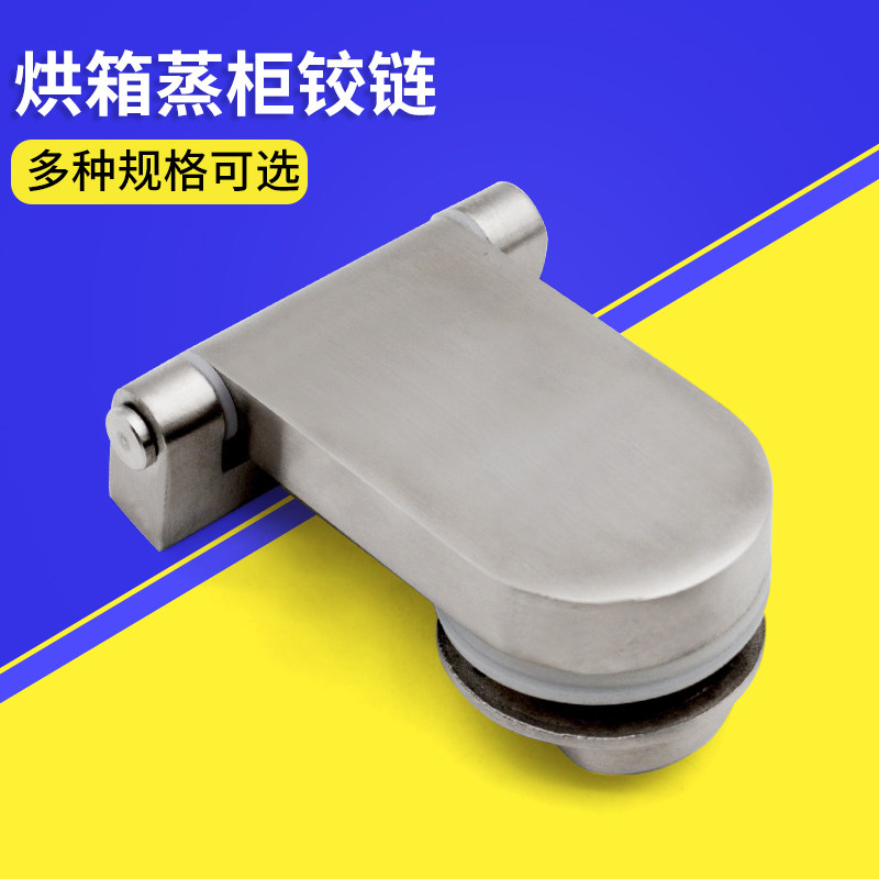 不锈钢铰链 工业设备门柜体箱体蒸柜交通车辆用折页180度旋转合页,基础建材,铰链,淘宝优惠券,粉丝福利购,淘宝优惠卷