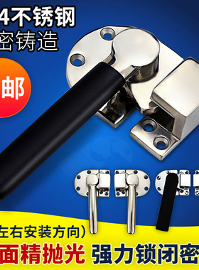 旋转迫紧密闭门把手304不锈钢SBJ401/402工业机械密封锁FHS51-52