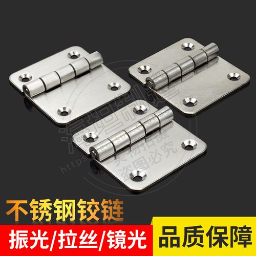 304不锈钢工业铰链 钣金合页 54*50*2 工厂自动化零件C-SHHPSF50