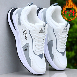 男鞋冬季加绒保暖运动鞋百搭皮面防水鞋子软底白色百搭休闲跑步鞋