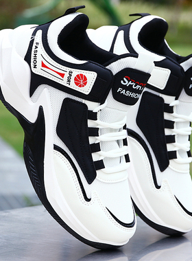 国货品牌篮球2026春夏季高帮男鞋透气网鞋男运动白色跑步鞋休闲鞋