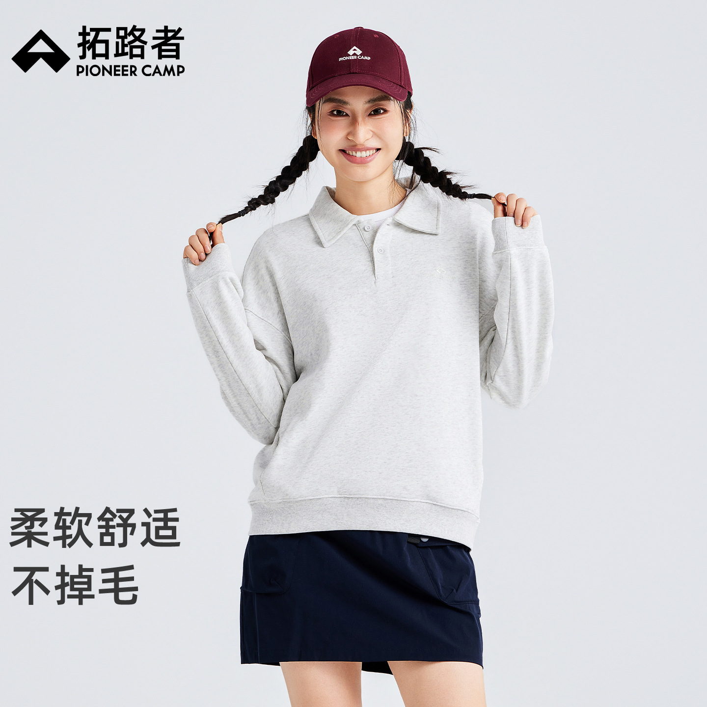 拓路者翻领半开襟落肩卫衣2025秋季运动简约网球上衣百搭减龄女装