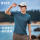 透气跑步健身速干衣圆领弹力运动短袖 半袖 夏季 拓路者速干t恤男士