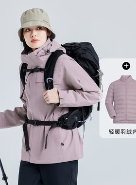 拓路者户外三合一冲锋衣女羽绒内胆秋冬季保暖防雨防风夹克登山服