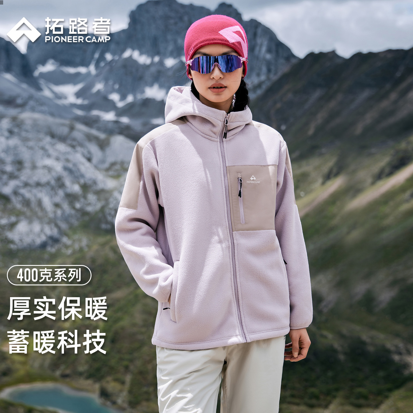 拓路者抓绒衣女秋季新款连帽宽松休闲保暖拉链上衣加厚摇粒绒外套