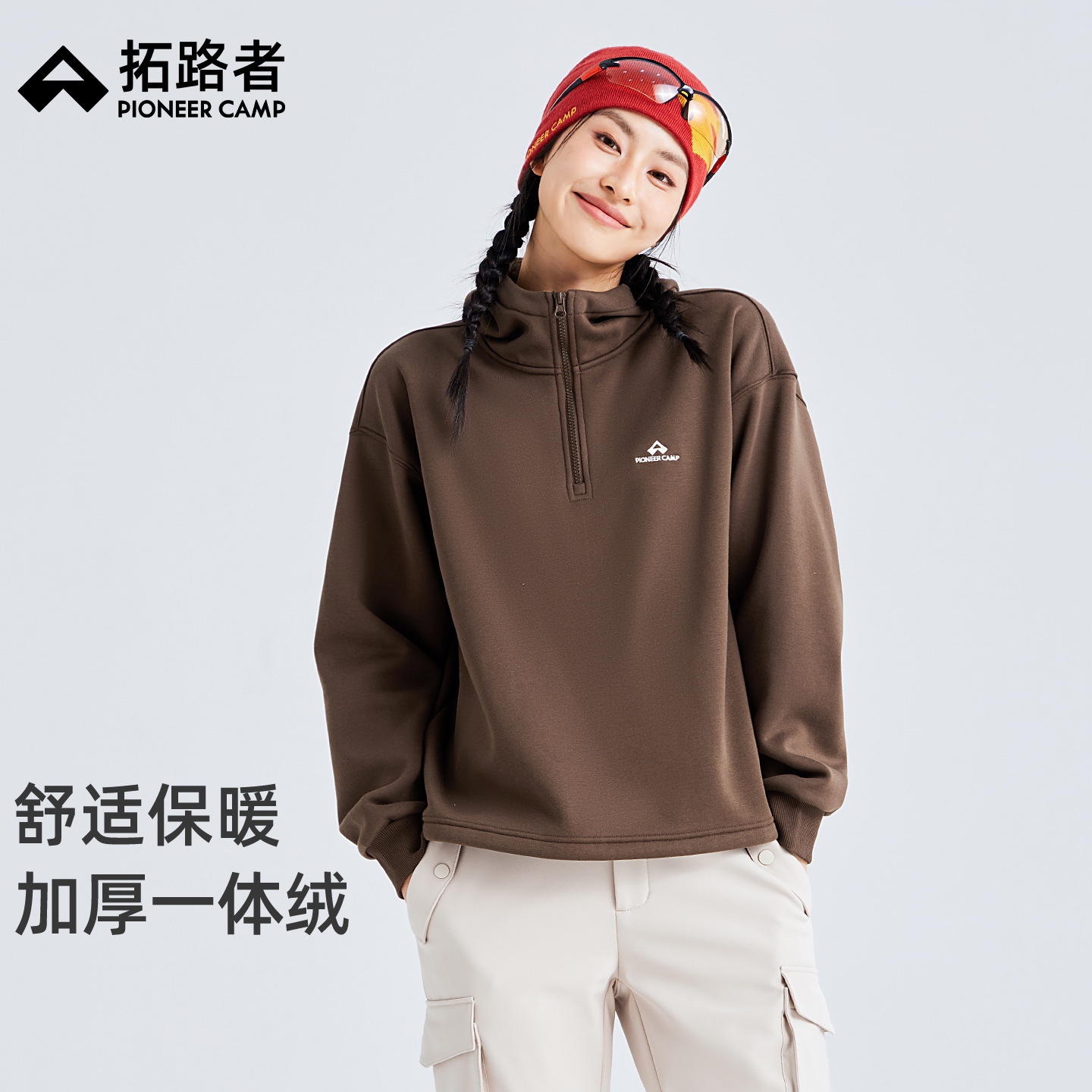 拓路者加绒连帽卫衣女2025年秋季新品半开襟套头上衣长袖加厚外套