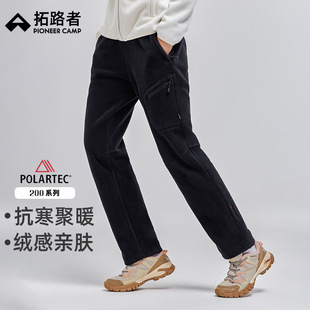 【Polartec200】拓路者户外抓绒裤女款冬季直筒防风摇粒绒登山裤