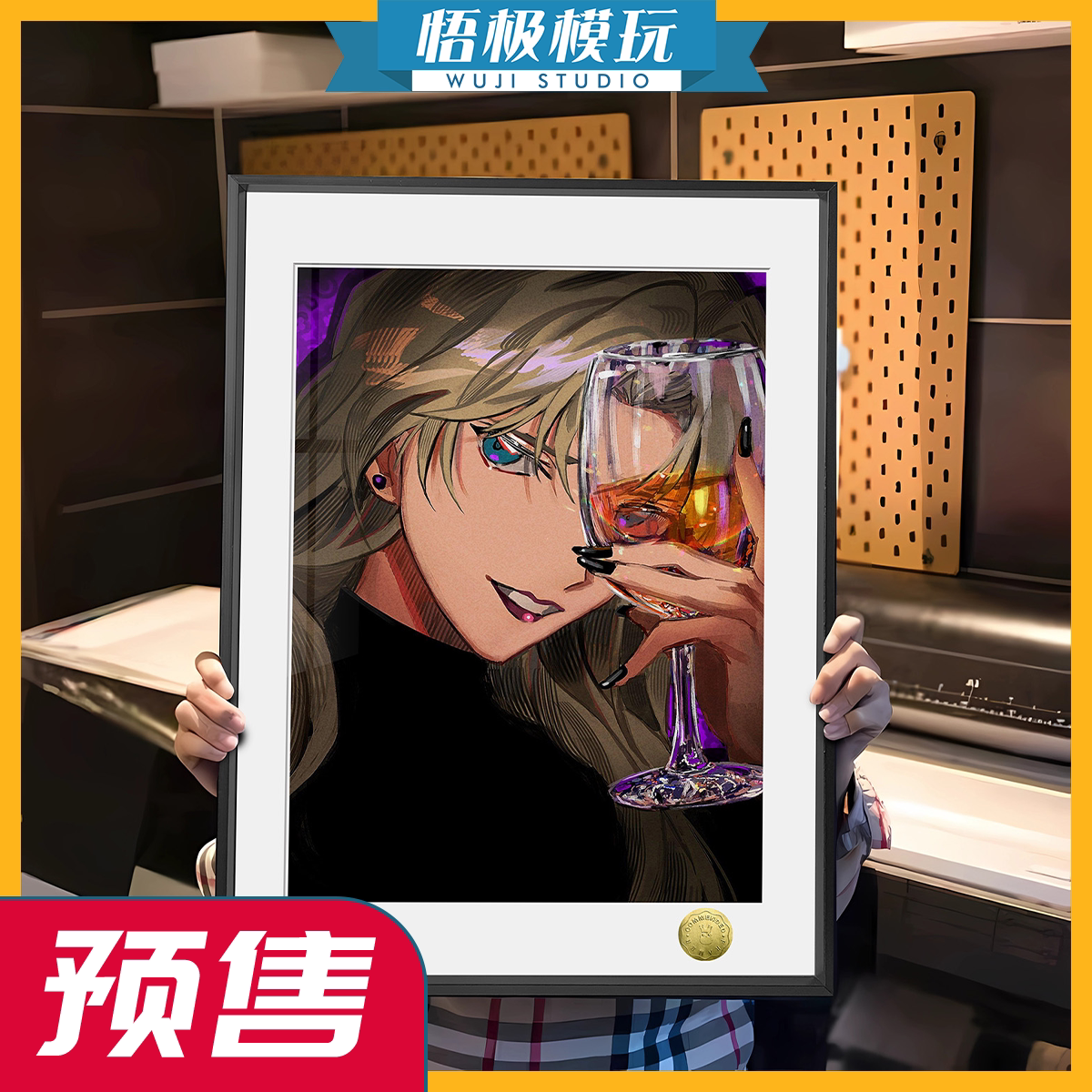 【悟极模玩】现货皇呱《酒中秘密》名侦探柯南贝尔酒中秘密装饰画