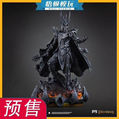 IronStudios指环王1/10索伦