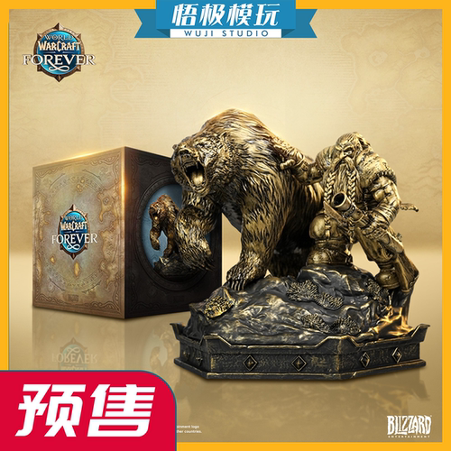 HEX魔兽世界矮人猎人与巨熊