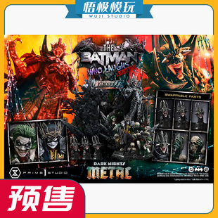 【悟极模玩】Prime 1 P1S 黑暗之夜 狂笑之蝠&罗宾王 限量雕像