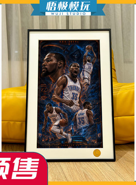 星空《王朝杜兰特》KevinDurant