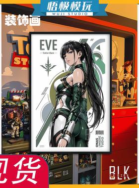 巴洛克档案eve剑星伊芙百合迅驰