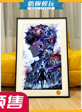 星空程肖宇我独自升级暗影君王画