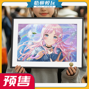 皇呱 千早爱音美颜 装 悟极模玩 饰画 MyGO 现货 Dream BanG