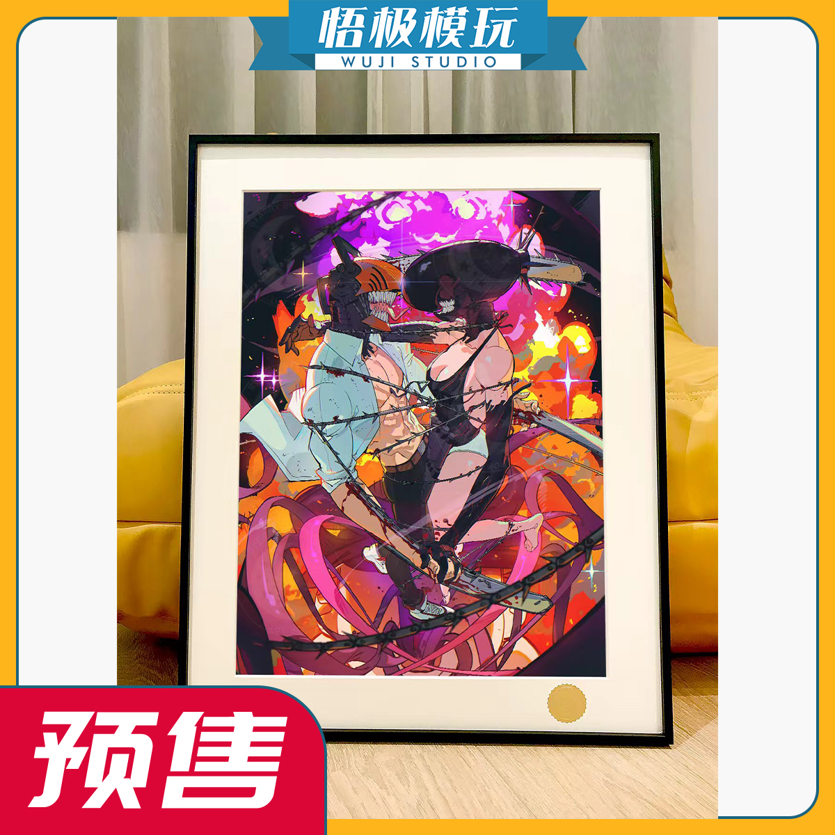 星空《bomblove》ChainsawMan