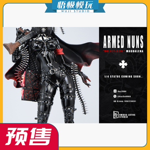 【悟极模玩】先行 黑莲 武装修女系列 ARMED NUNS 限量雕像