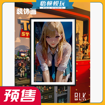 巴洛克《跪姿喜多川》海梦Marin