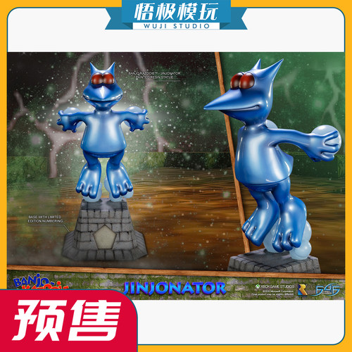 First4Figures班卓熊大冒险金乔