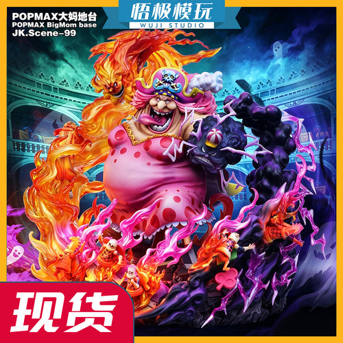 JACKSDO再版POPMAX大妈地台