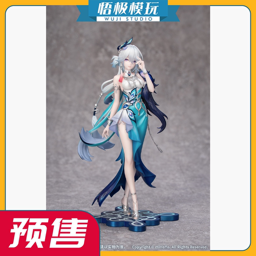 MyethosGift崩坏星穹铁道爻光