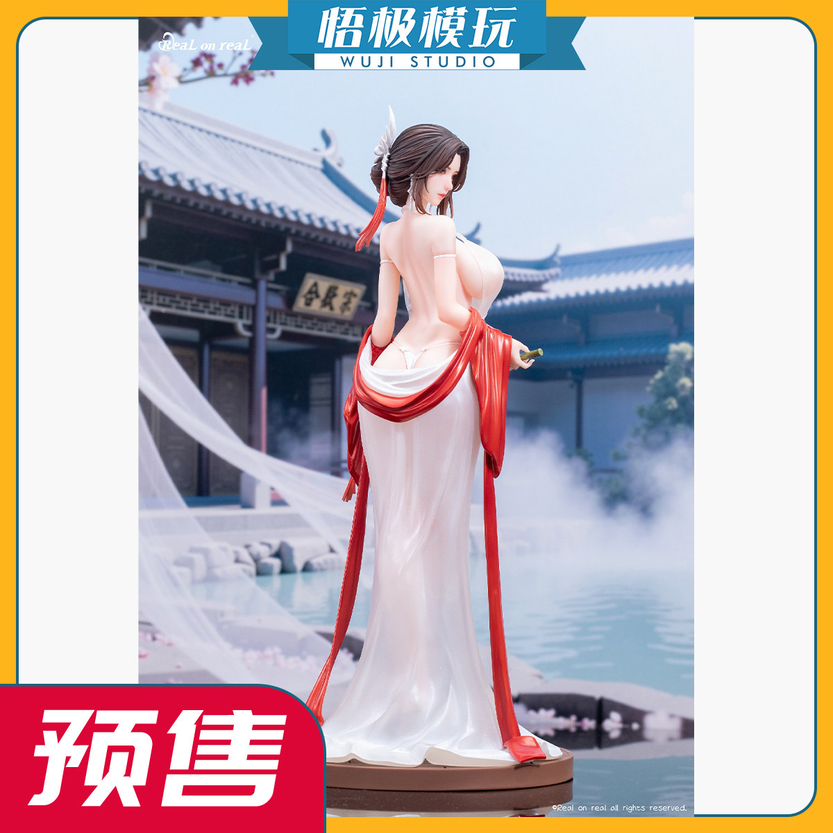 Realonreal古风系列1/6青云