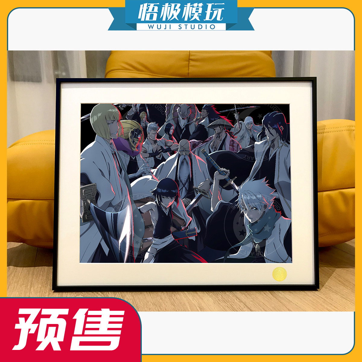 星空《血战篇十三队》死神bleach