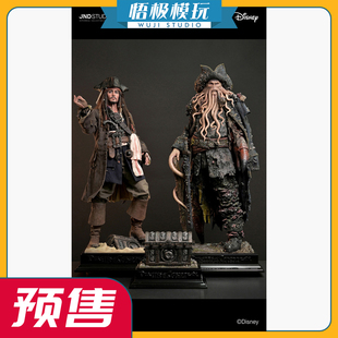 【悟极模玩】代购JND1/3加勒比海盗 杰克斯派洛戴维琼斯 限量雕像