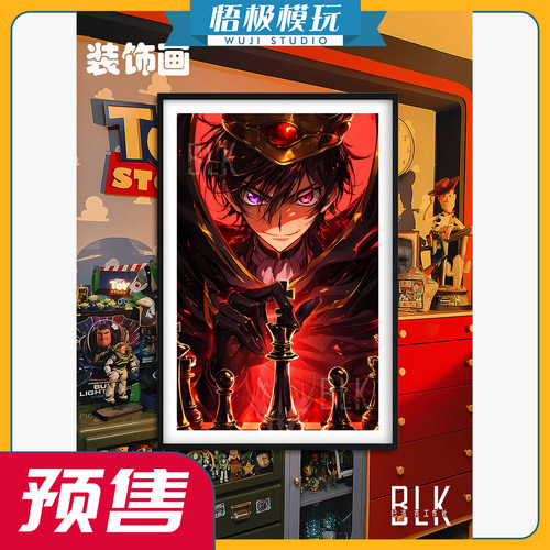 巴洛克《棋盘鲁鲁修》CodeGeass