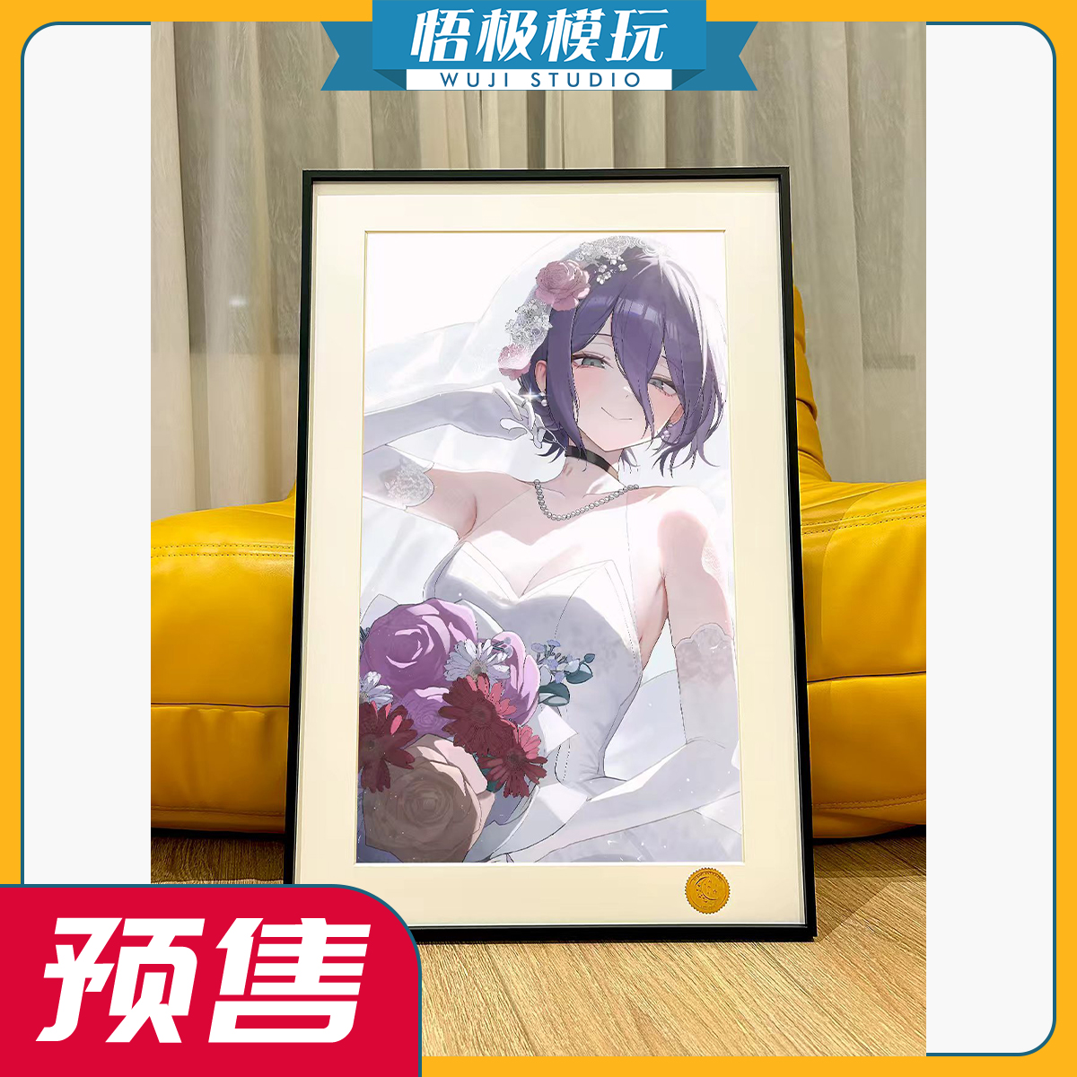 星空《婚纱蕾塞》ChainsawMan