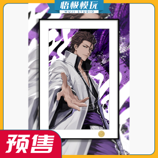 【悟极模玩】现货 H2《蓝染惣右介》死神BLEACH黑崎一护装饰画