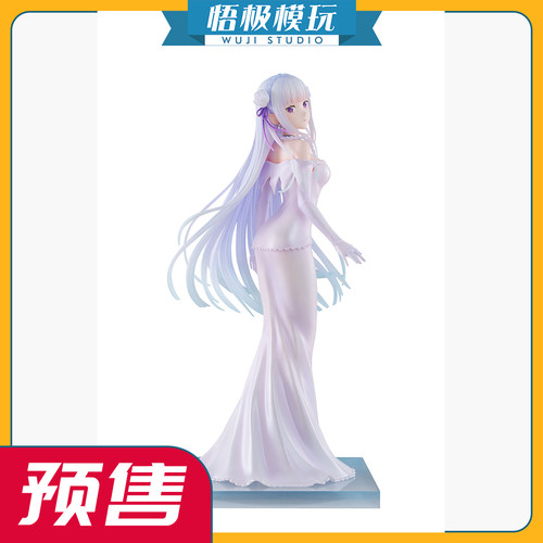 DesignCOCO1/7蜜莉雅婚纱Ver