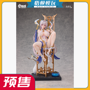 Animester 月龍 胧烟Ver 大漫匠 限量雕像 悟极模玩