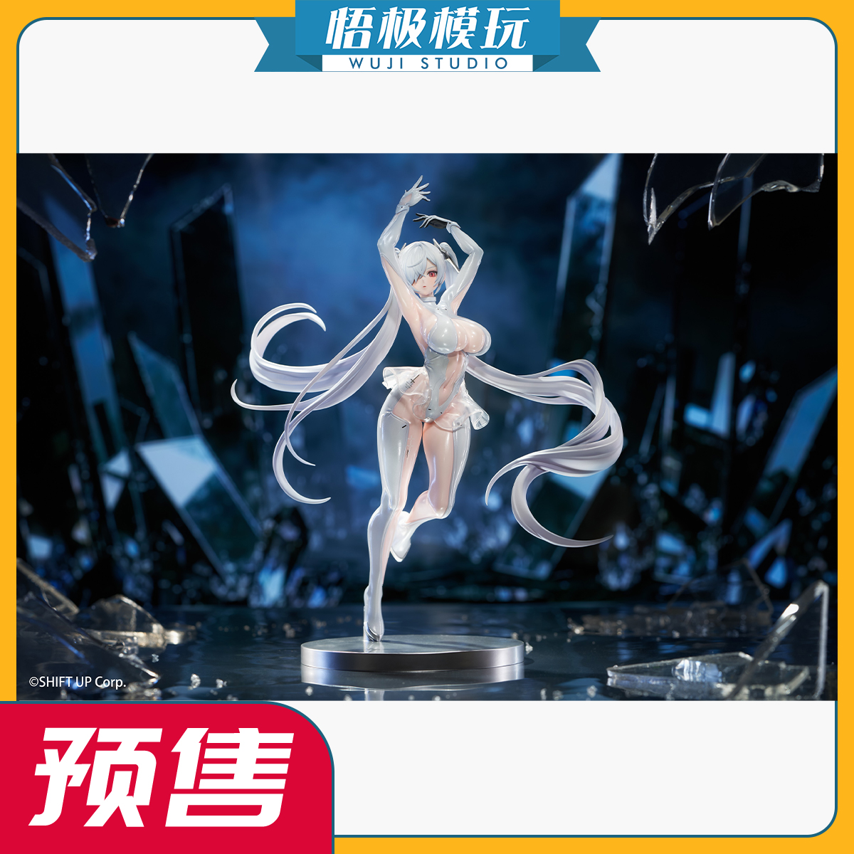 HobbySakura1/10NIKKE灰姑娘