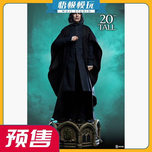 Sideshow哈利波特系列西弗勒斯