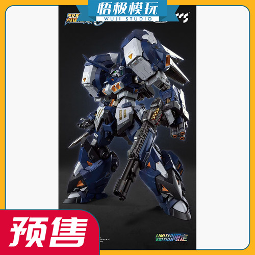 CCSTOYS铁魄超级机器人古铁夜狼