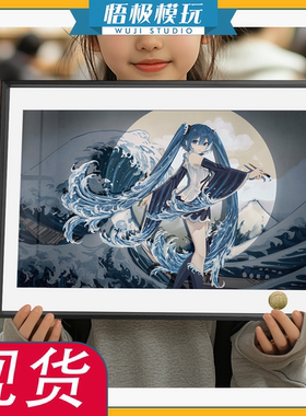 皇呱浪绘初音初音未来浮世绘