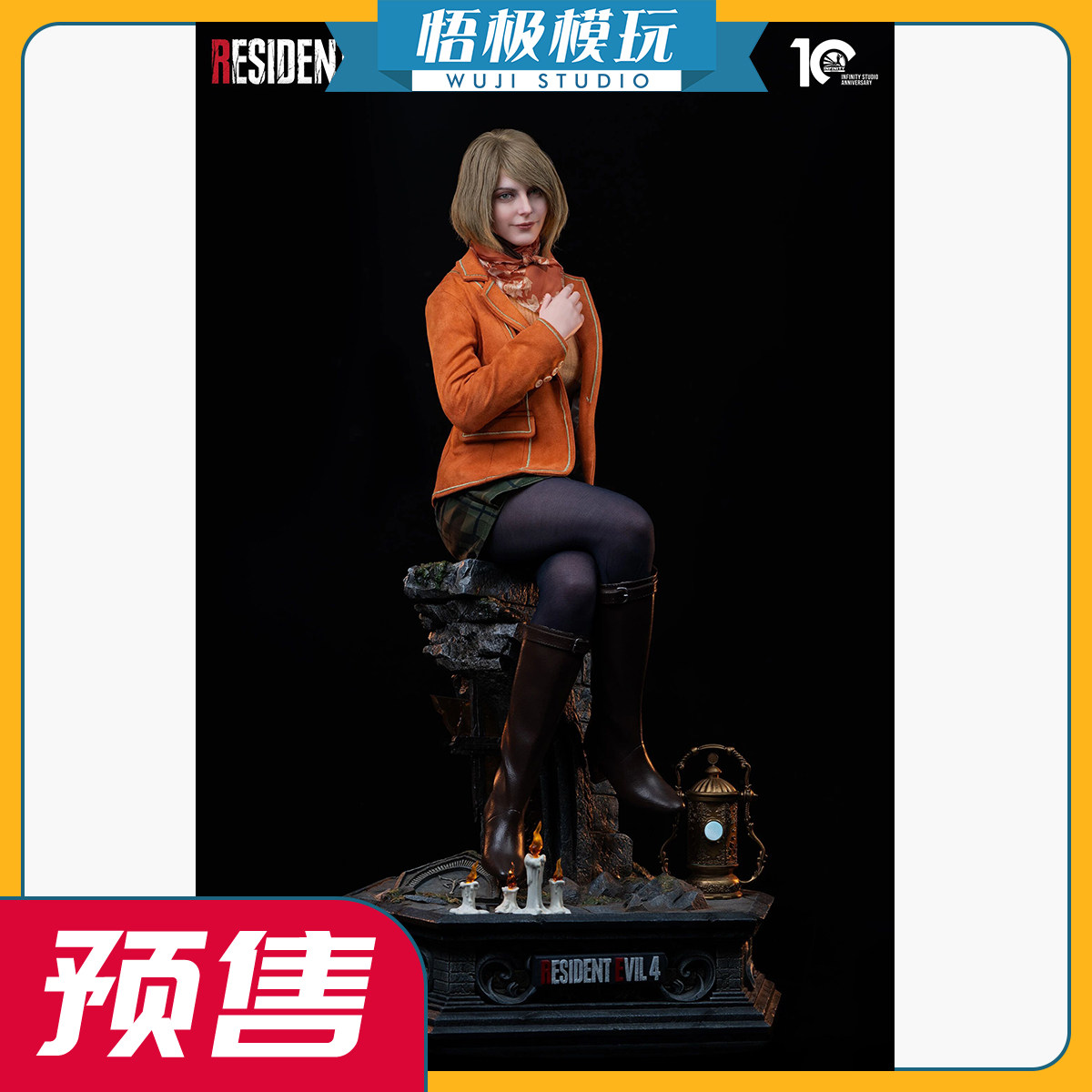 开天生化危机4阿什莉·格拉汉姆