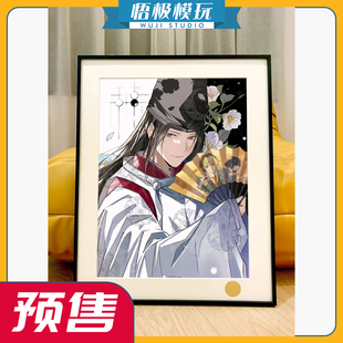 【悟极模玩】现货 星空《藤原佐为》棋魂sai进藤光棋灵王装饰画