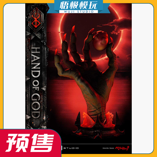 P1S 剑风传奇神之手 02A Prime LSBR 限量雕像 悟极模玩