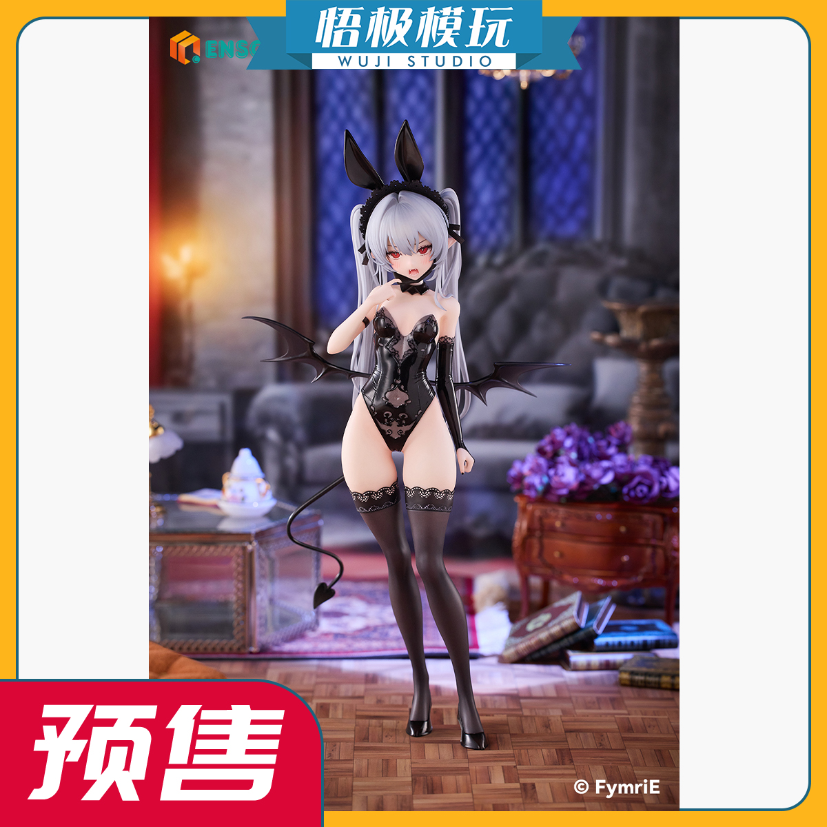 ENSOUTOYS小恶魔凡亚Vanya