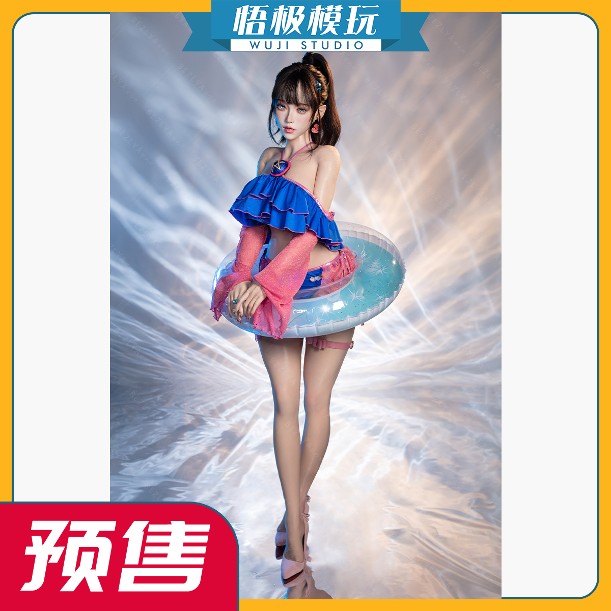 彼之良睡莲2号妆黑魔法召唤师