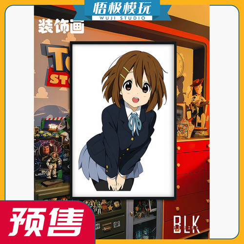 巴洛克《平泽唯》轻音少女呆唯K-