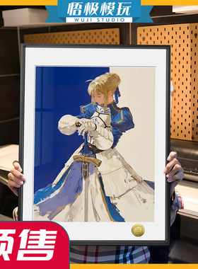 皇呱《剑之骑士Saber》Fate