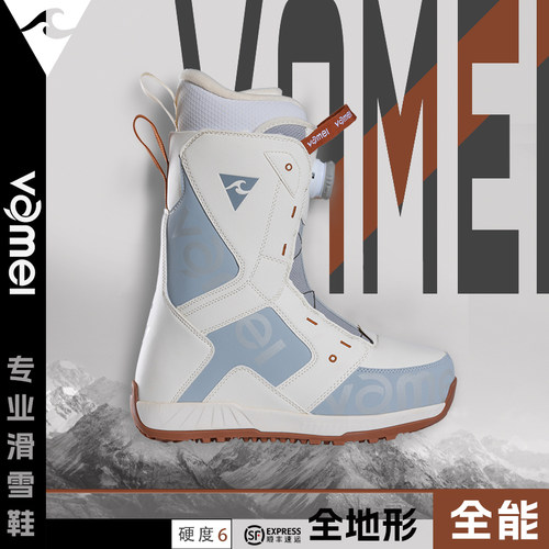 新款vamei滑雪鞋单板钢丝BOA快穿
