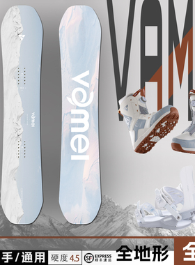 VAMEI单板滑雪板套装雪鞋传统固定器全地域装备全套平花雪板单板